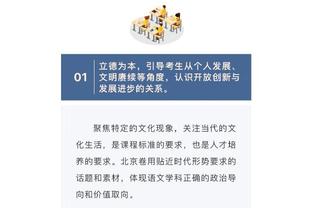 乌度卡：失误让进攻很艰难&幸好做好了防守 很喜欢第二阵容的能量